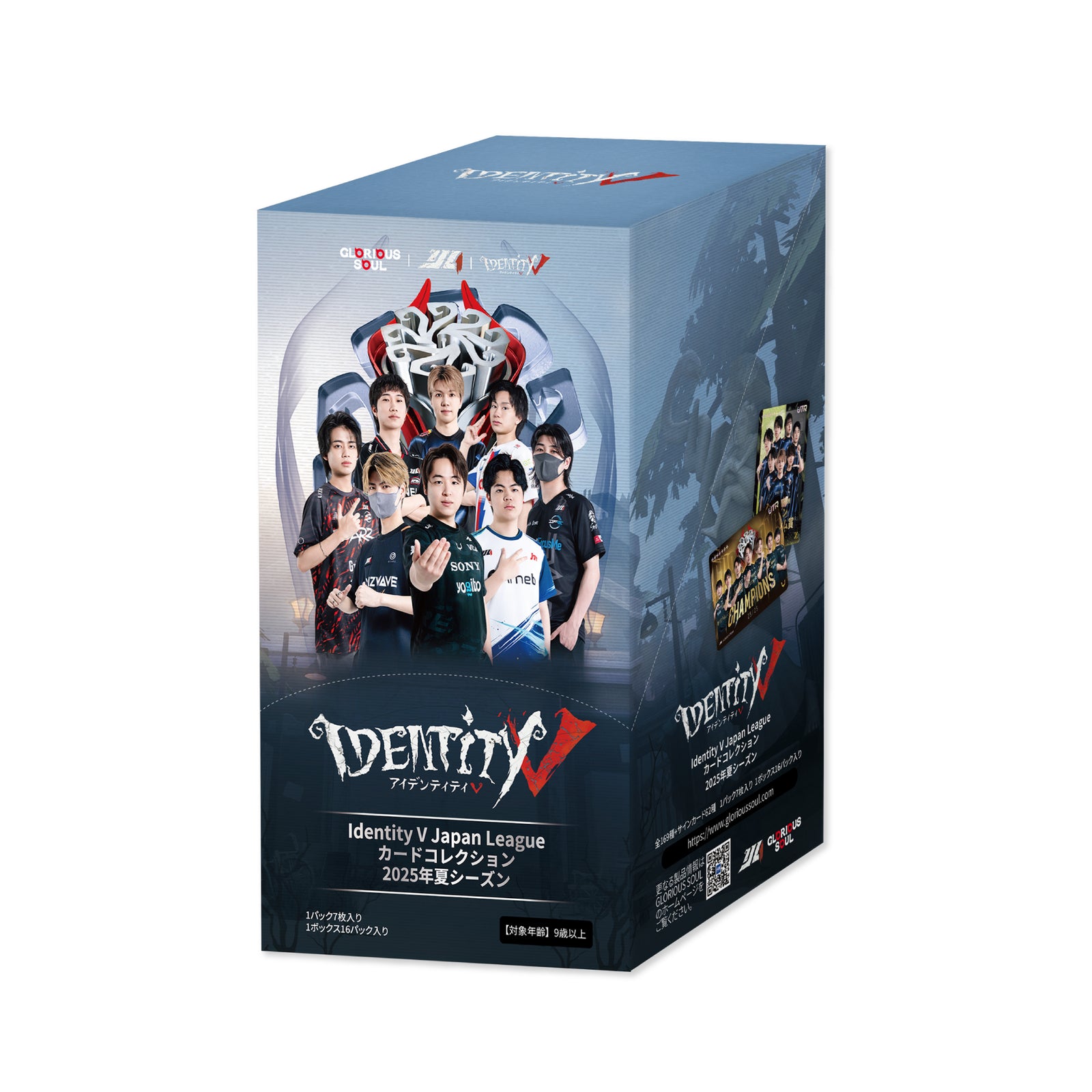 再販分 / BOX販売] Identity V Japan League カードコレクション 2025
