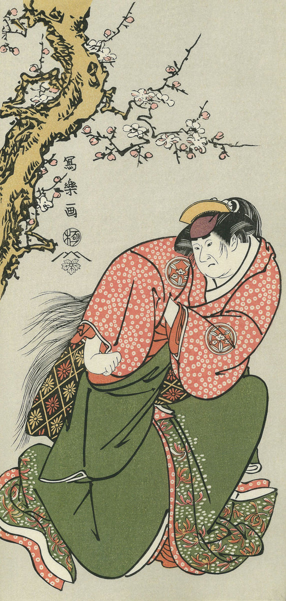 浮世絵版画 大判 写楽の5点セットで提供します。 浮世絵版画 大判 写楽