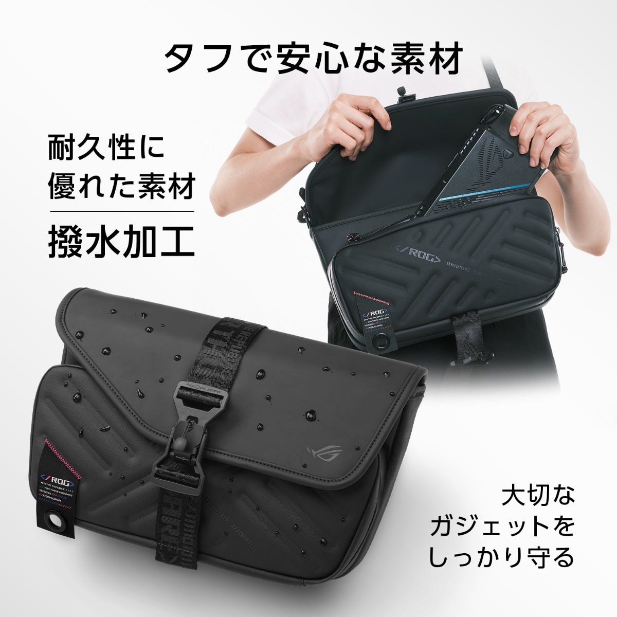 ROG Slash Sling Bag 4.0 (ROG_SLASH4_BC3004) | ASUS Store [JAPAN]