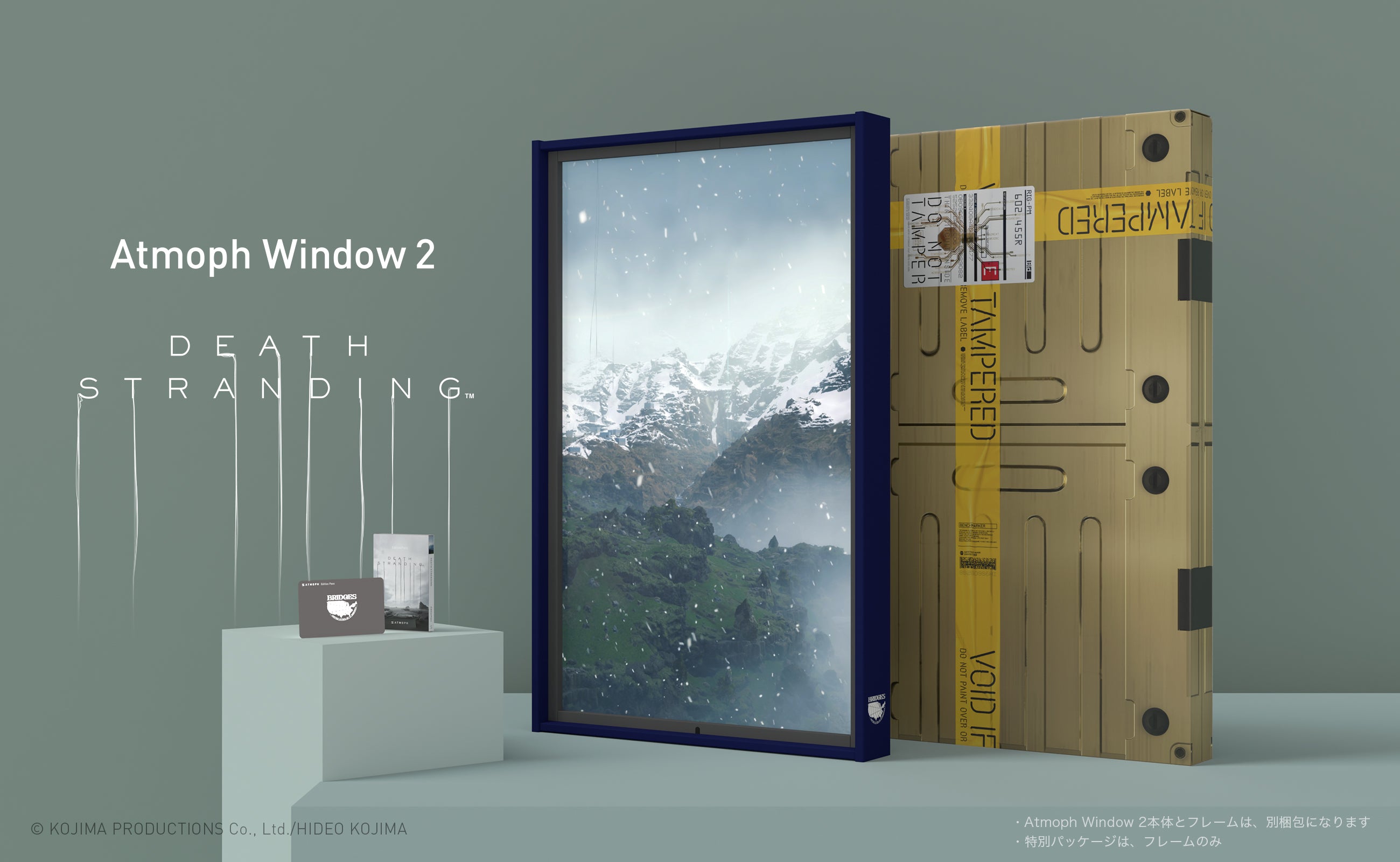 Imosuke専用 アトモフウィンドウ2 3枚セットAtmoph Window2 Atmoph