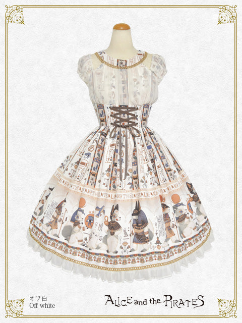 ALICE and the PIRATES / Printed Jumper Skirt – BABY, THE STARS