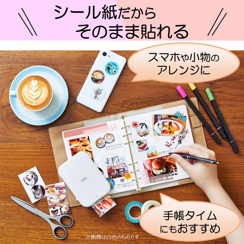 iNSPiC PV-223＋用紙セット ※特典付き