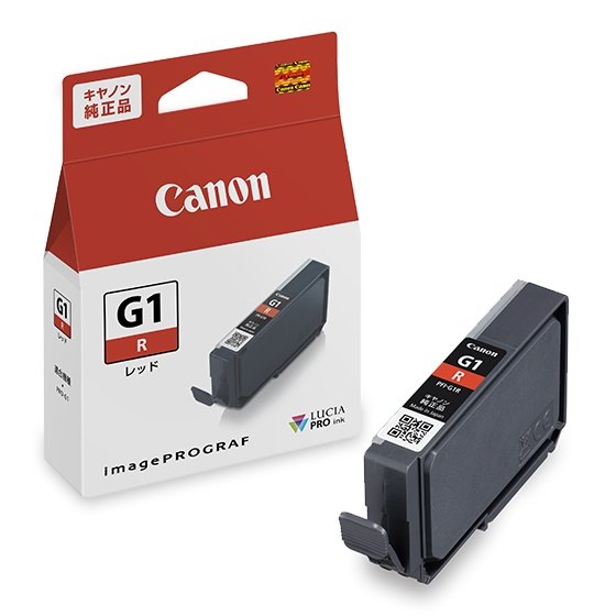 インクタンク PFI-G1 R レッド:インクカートリッジ 通販｜キヤノン
