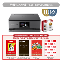 PIXUS-XK500-001.png