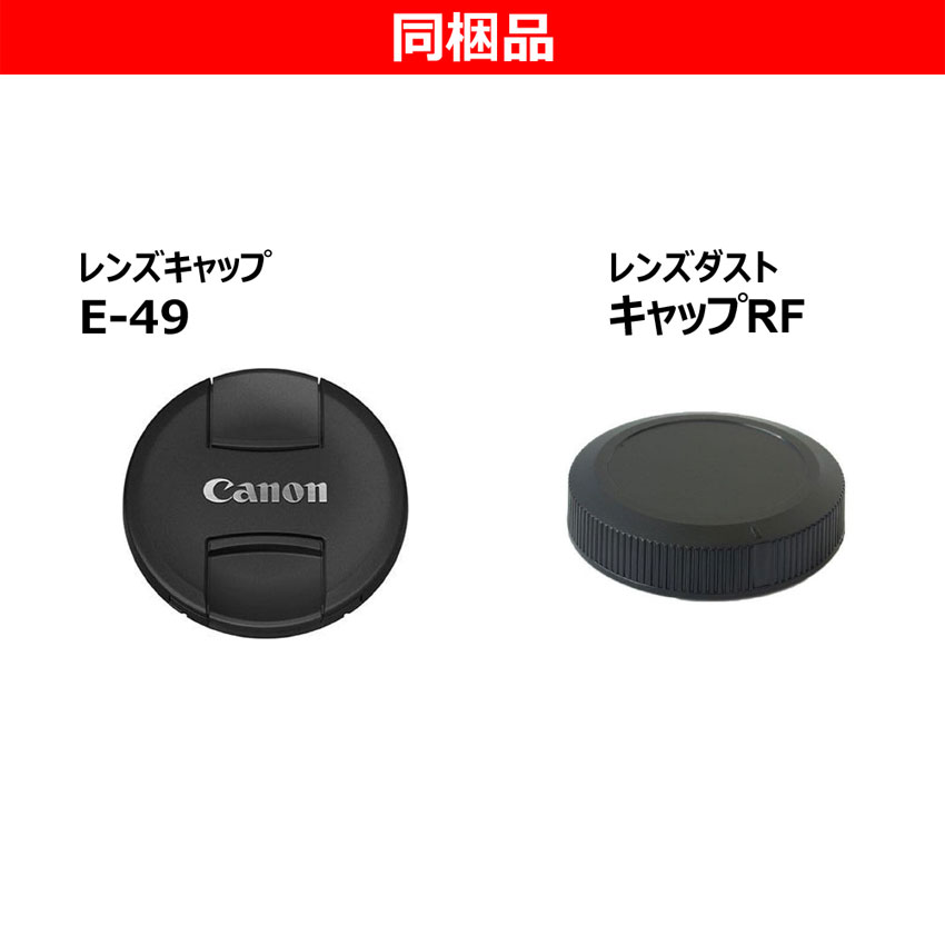 RFレンズ RF-S10-18mm F4.5-6.3 IS STM：通販｜キヤノンオンラインショップ