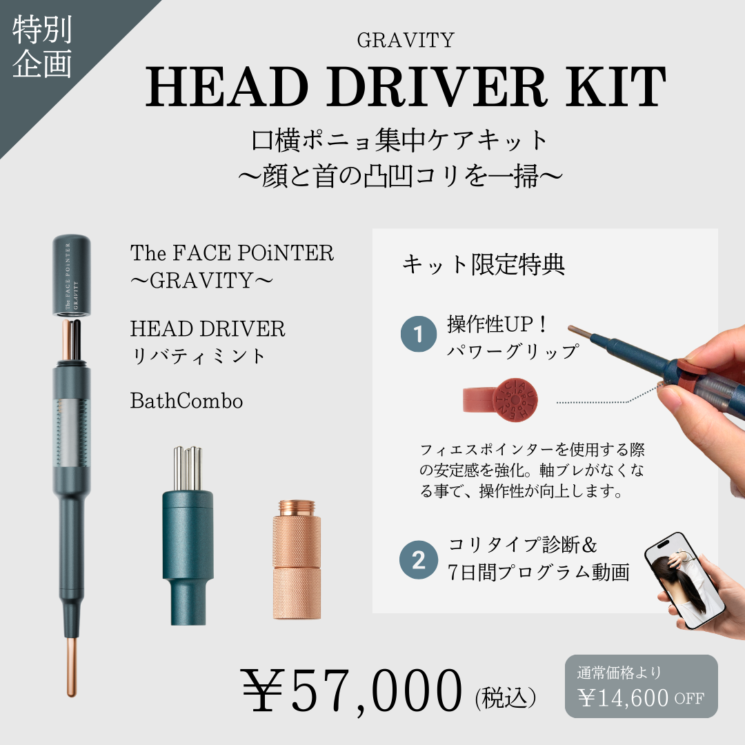 今月のポインターキャンペーン | B-by-C／COREFITオンラインストア
