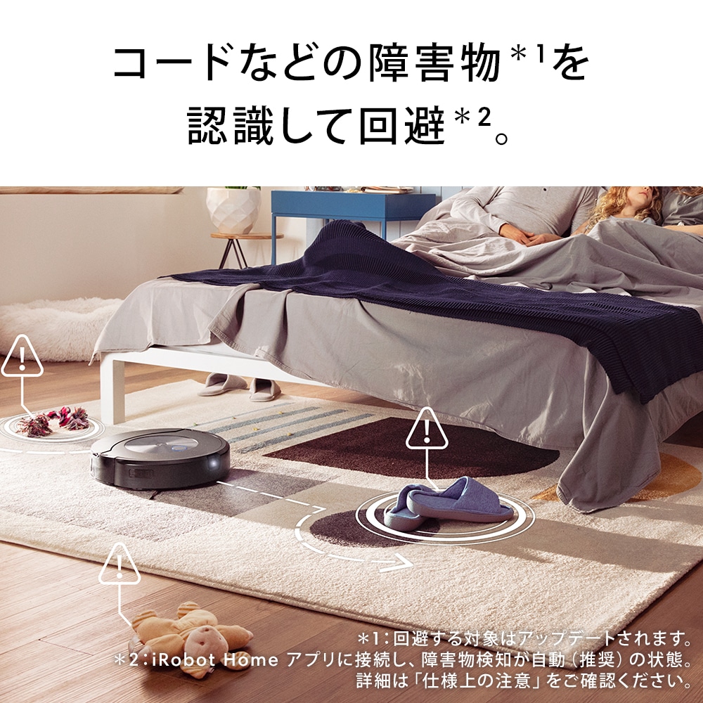 ルンバ コンボ j9+（公式整備済リユース品） | アイロボット公式