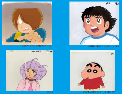 懐かしのアニメ・セル画展 | 紀伊國屋書店 - 本の「今」に会いに行こう