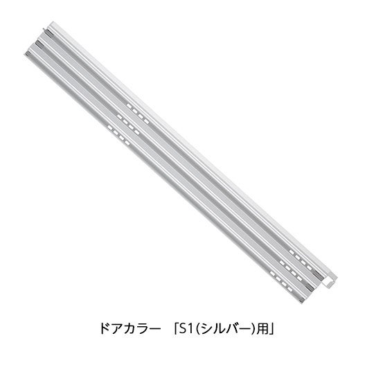 LIXIL・INAX 下枠レールAセット 浴室ドア部品[DO-ZDED411][DO-ZDE411][