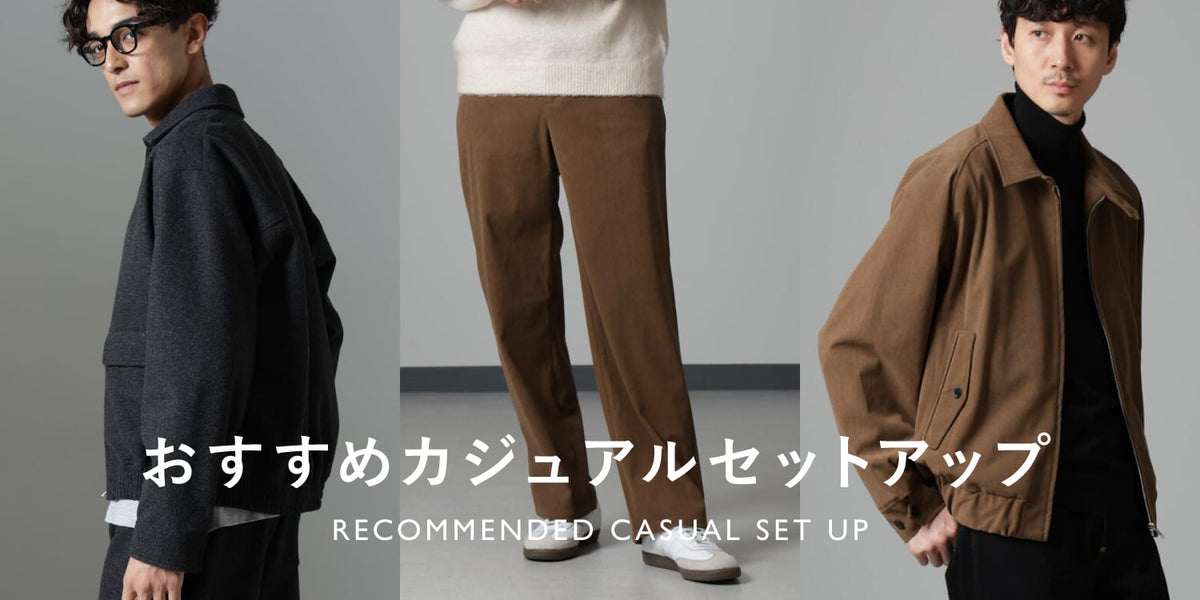 Staff Recommend｜ ナノ・ユニバース公式通販サイト ｜ NANO universe