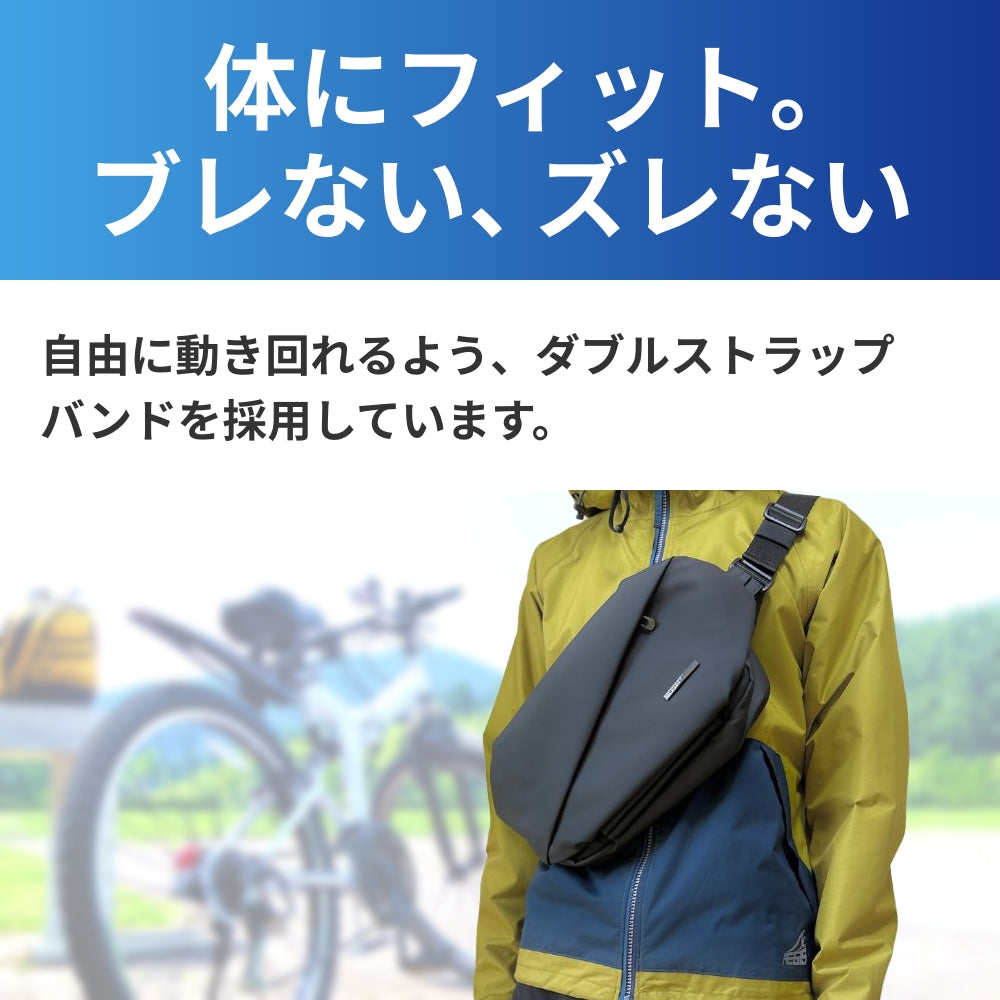 防水アクティブボディバッグ「QUICK PACK TRASPO 9」 – NIGオンライン