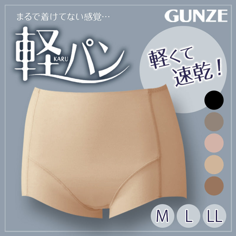 グンゼ 軽パン ショートガードル ガードル 薄手 軽い レディース M～LL