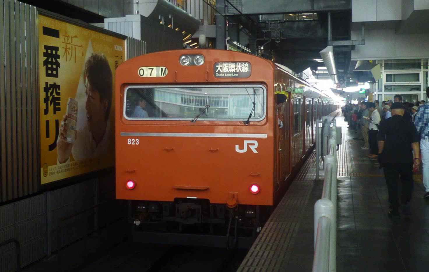 番外 大阪環状・桜島（JRゆめ咲）線用、201系「ハリー・ポッター
