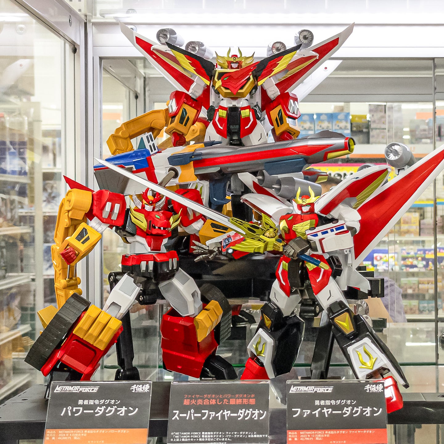 特典有千値練MOR-FORCEファイヤーダグオン&パワーダグオン 特典有千値