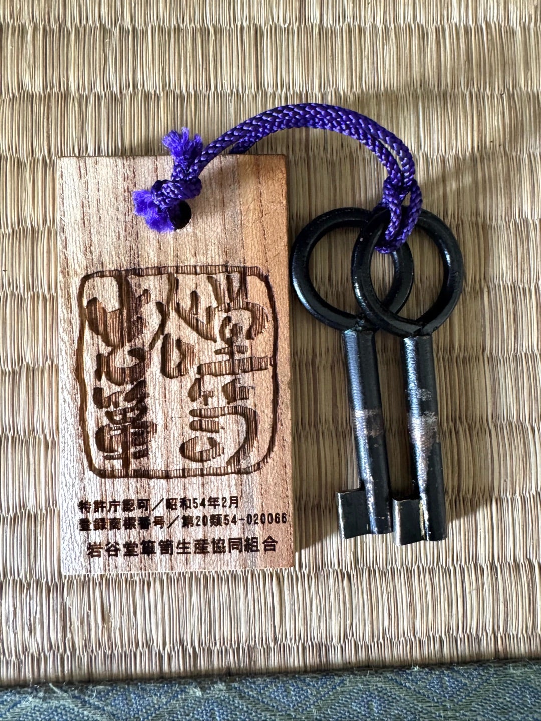 日本で特注した岩谷堂の車付箪笥の鍵が開かなくなった！！ | ハワイ