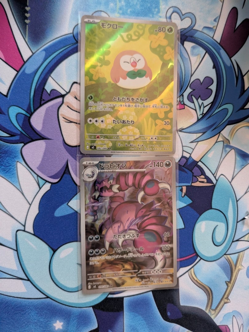 ポケモンカードゲーム】ムニキスゼロ バラ買い15パック【開封