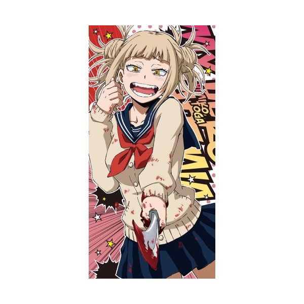 グッズ: 僕のヒーローアカデミア ビジュアルバスタオル 10 トガヒミコ