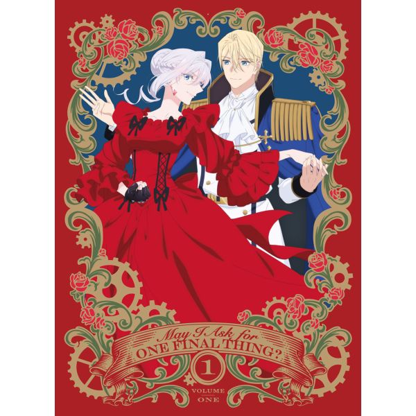 BD・DVD: 最後にひとつだけお願いしてもよろしいでしょうか I 【完全