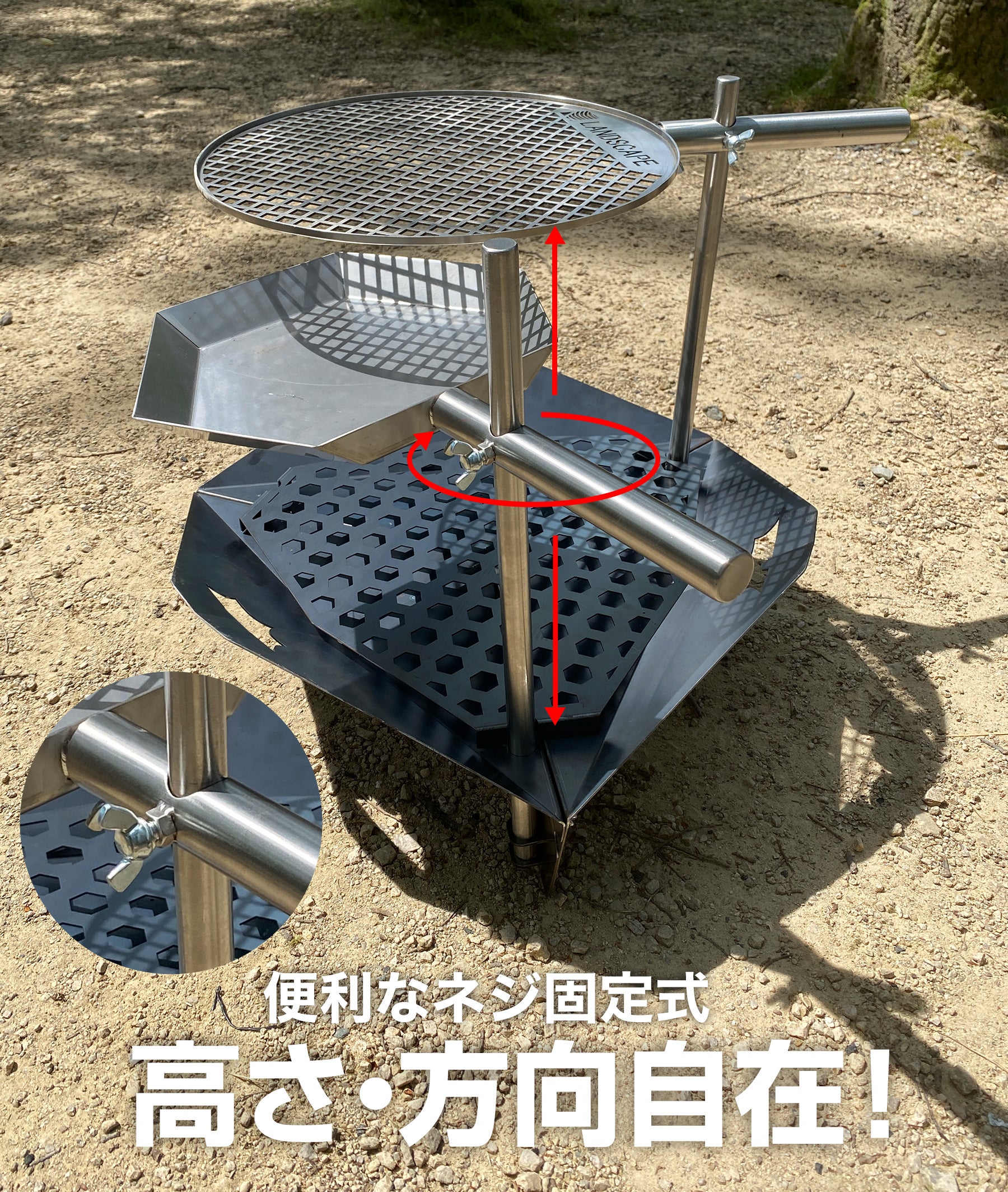 GAIA】カスタム可能なグリル焚き火台。ファミキャンBBQにはコレっきゃ