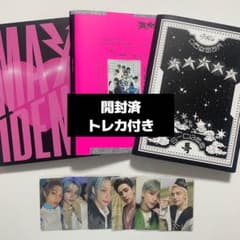Stray Kids 開封済アルバム まとめ売り - メルカリ
