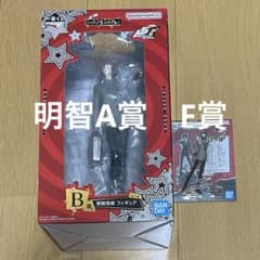 明智吾郎 2点セット B賞 F賞 ペルソナ5R 一番くじ フィギュア - メルカリ
