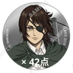 進撃の巨人 POPUP企画展 ベースヤードトーキョー 缶バッジ ハンジ