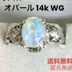K14 天然オパール リング14金重さ 2.49g 12号刻印あり鑑別書付き