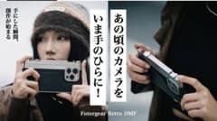 Fotogear Retro 16mm広角レンズ付 カメラ風iPhoneケース - メルカリ
