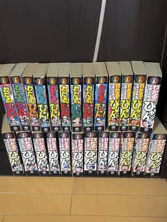 わたるがぴゅん！ なかいま強 コンビニ本 全25巻セット - メルカリ