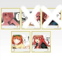 一番くじ 五等分の花嫁 ラストワン賞 クリア色紙 一花 四葉 五月