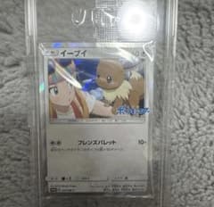 ポケモンカード イーブイ プロモ みんなの物語 - メルカリ