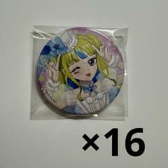 ワッチャプリマジ 心愛れもん クロッシングライブ 缶バッジ まとめ売り