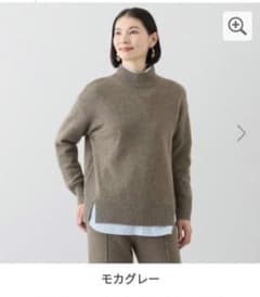 ネイチャーズ 無染色ヤク セミワイドシルエット セーター Sサイズ