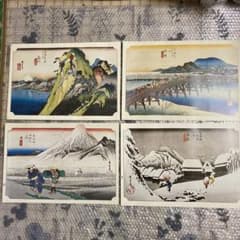 安藤広重「東海道五十三次」4枚セット - メルカリ