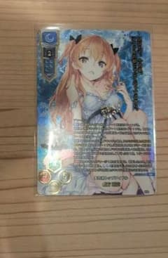 lycee 緒方理奈 ホワイトアルバム アクアプラス SSP サイン - メルカリ