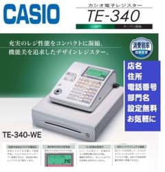 CASIO TE-340-WE レジスターかなめくり機能レジスター4170320 - メルカリ
