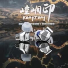 ほぼ新品）TRIi2 KONGTONG 平面駆動ドライバー 中華イヤホン - メルカリ