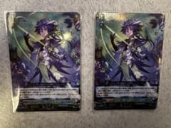 ヴァンガード 傲然の貴公子 フィランダ RRR 2枚 - メルカリ