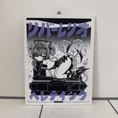 勝利の女神NIKKE ニケ リバーレリオ 韓国限定 シルクスクリーン - メルカリ