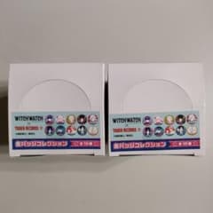ウィッチウォッチ タワレコ 缶バッジ 全種類 BOX コンプセット 2箱