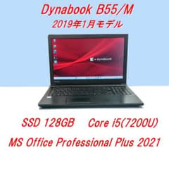 Dynabook B55/M 第7世代 Core i5 [412] - メルカリ