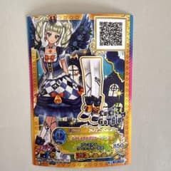 アイカツ！ プレミアムPRカード 藤堂ユリカ - メルカリ