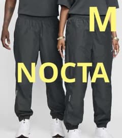 Nike NOCTA ノースター ナイロン トラックパンツ グレー M - メルカリ