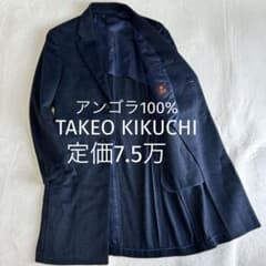お*ー様 美品 タケオキクチ アンゴラ ビーバー シングル チェスター