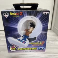 新品未開封品】ドラゴンボールZ 一番くじ 丸型宇宙船&悟空 A賞【希少品