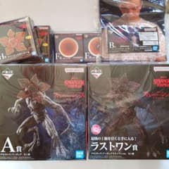 ストレンジャーシングス 一番くじ ラストワン賞 A賞 B賞 F賞 H賞 未