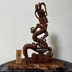 世界遺産 銘木 屋久杉 昇龍 昇り龍 龍 置物 工芸品 木製 木彫 彫刻