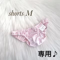 専用 入手困難 エロかわ 激レア フルバックショーツ M - メルカリ
