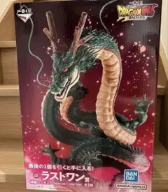 2026年最新】一番くじ ドラゴンボールDAIMA ラストワンの人気アイテム