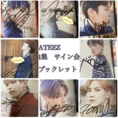 2026年最新】ATEEZ ユノ サインの人気アイテム - メルカリ